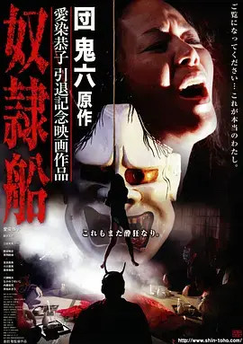 鬼灭之刃 柱训练篇 日韩动漫